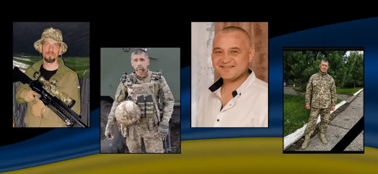 Загиблі воїни