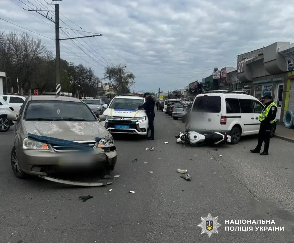 Місце аварії