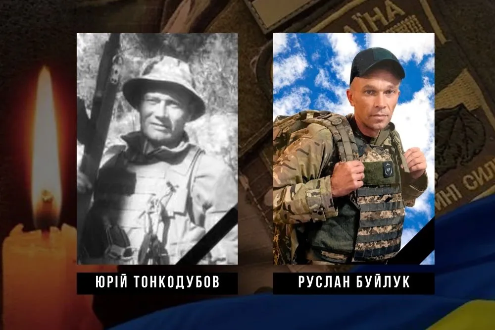 Загиблі воїни