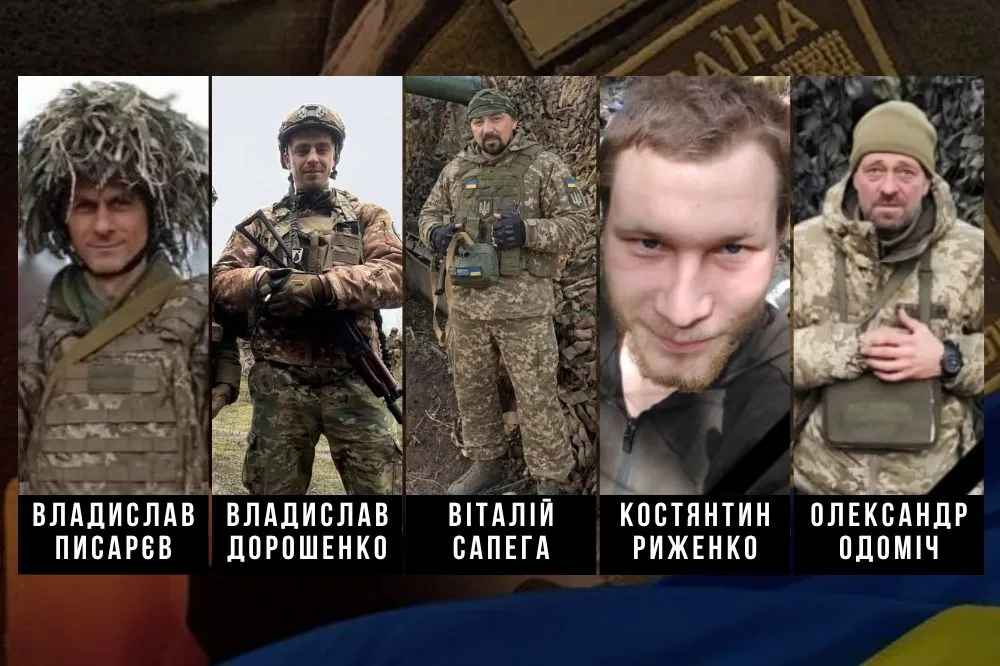 Загиблі воїни