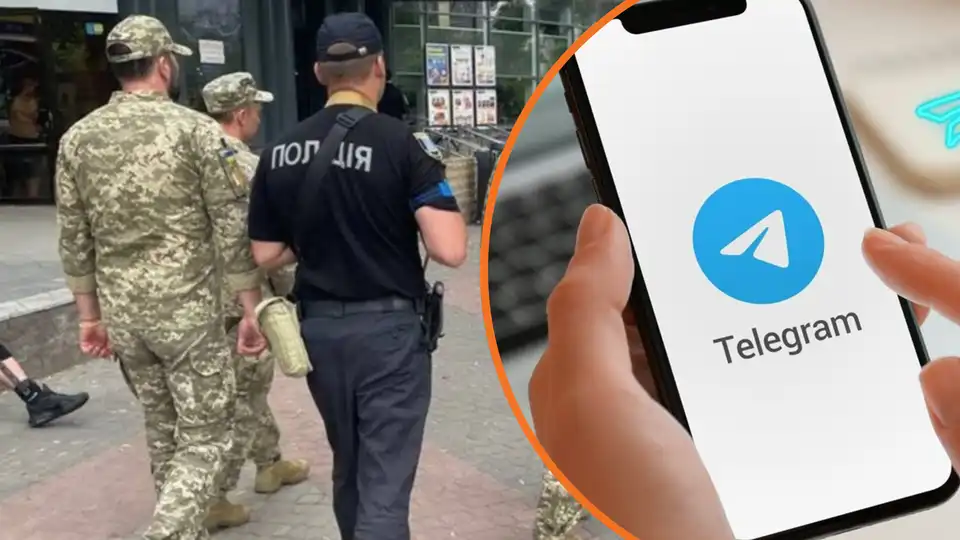 Telegram-канал про ТЦК у Кропивницькому