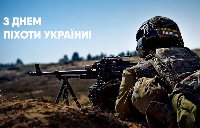 Привітання
