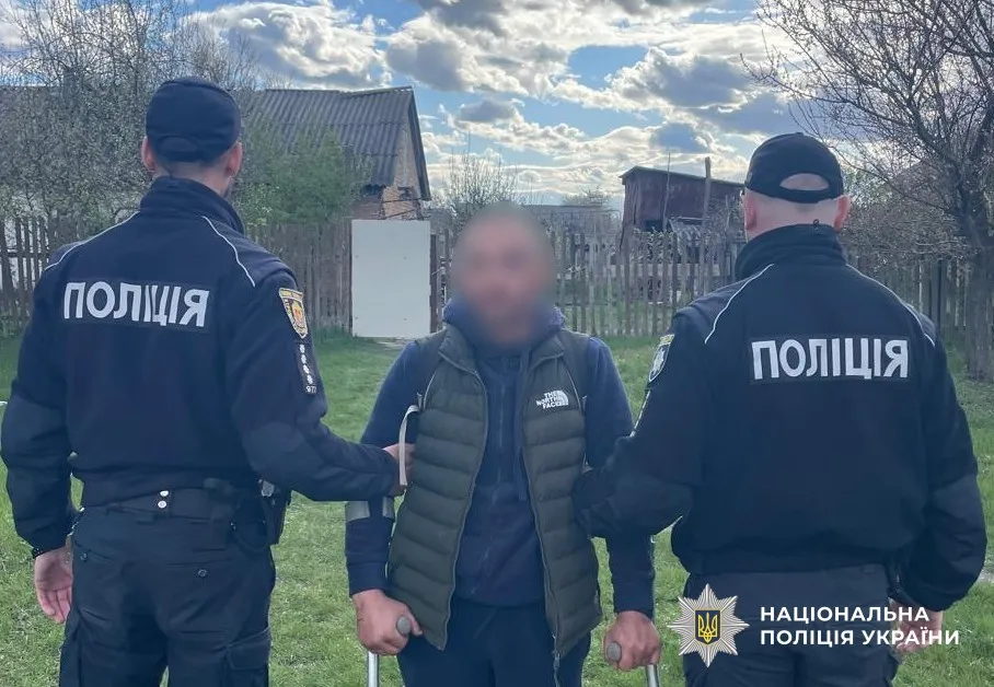 Затримання