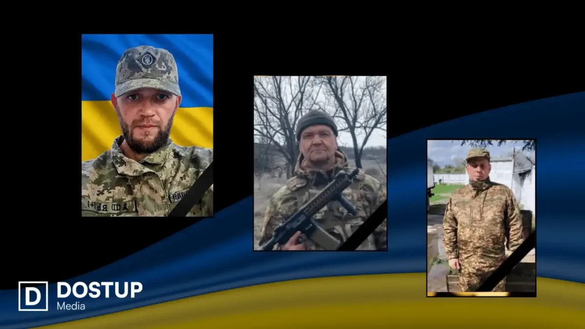 Загиблі воїни