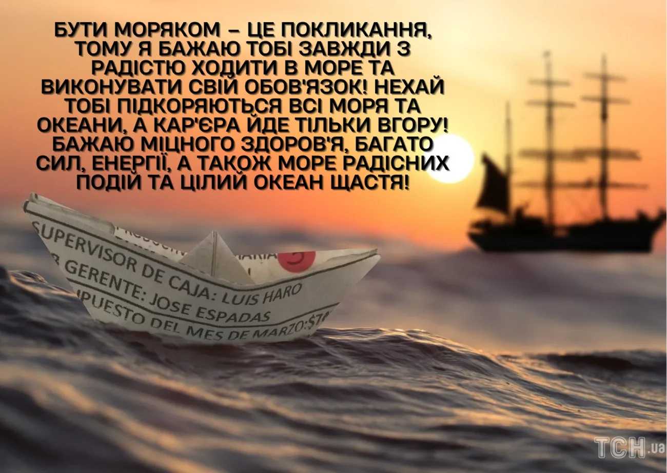 Привітання