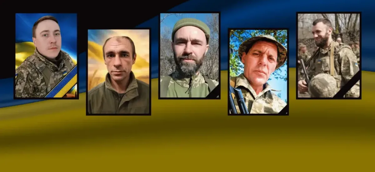 Загиблі воїни