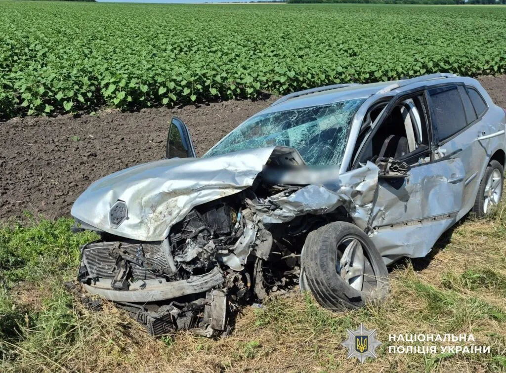 Наслідки аварії