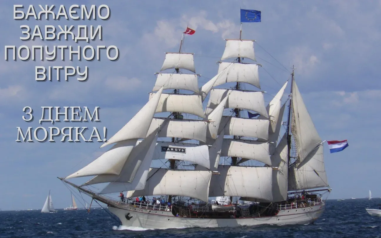 Привітання 