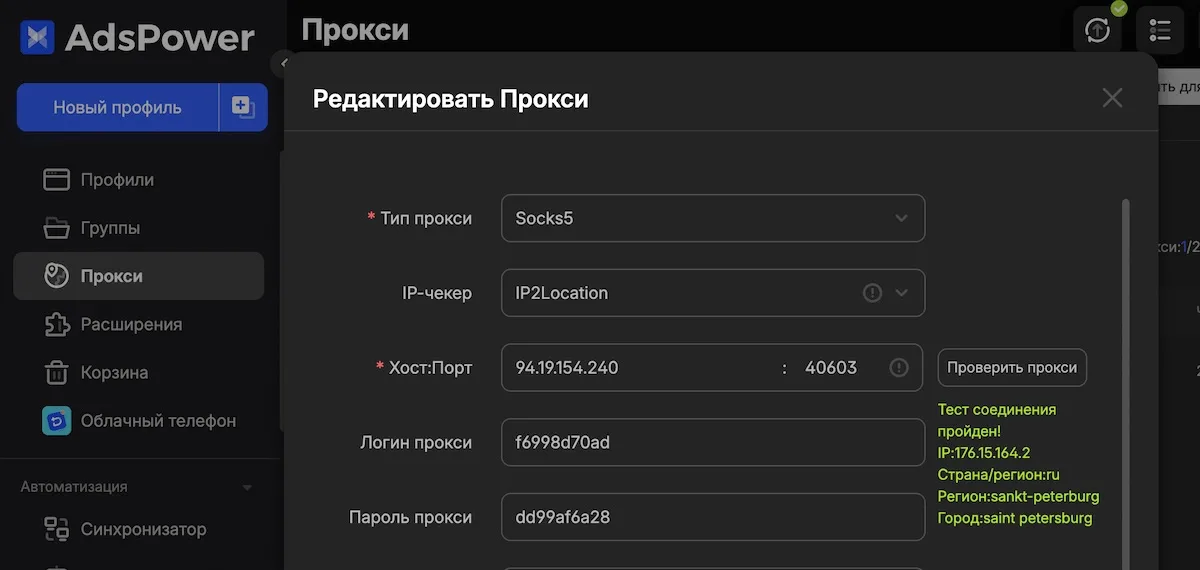 Як пов’язати технічну перевірку з правилами Google Ads