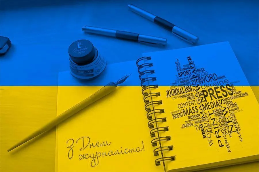 Привітання