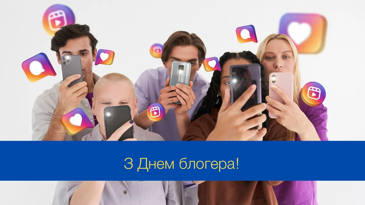 Привітання