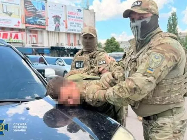 Затримання