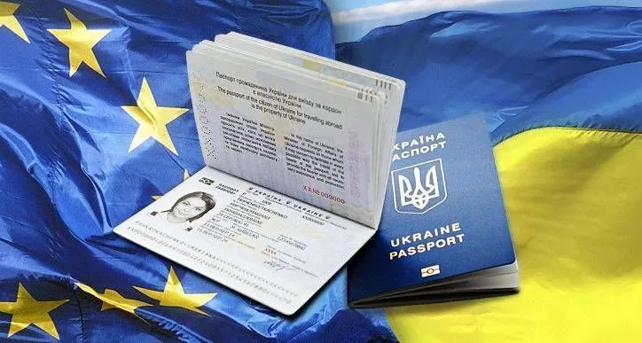 Міграційна служба