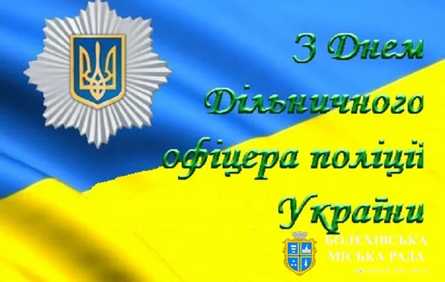 Привітання
