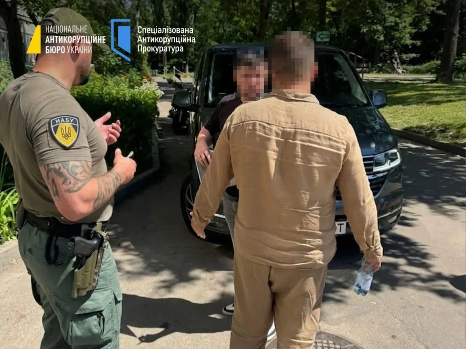 Затримання