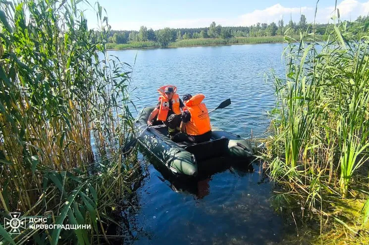 На Кіровоградщині потонув чоловік
