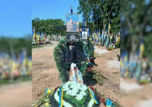 Місце поховання захисника
