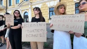 Протест у Кропивницькому