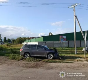 Місце аварії