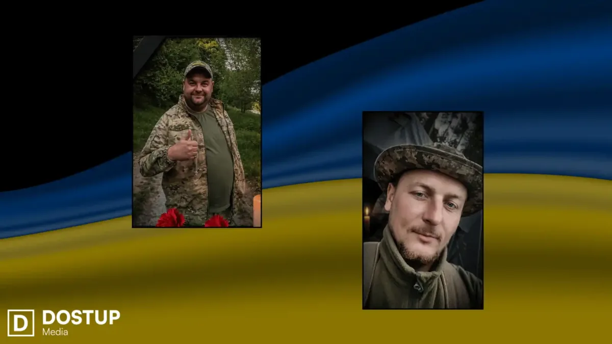 Загиблі воїни