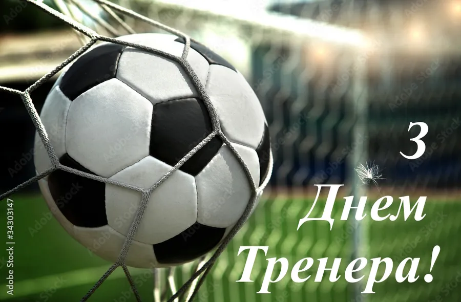 Привітання
