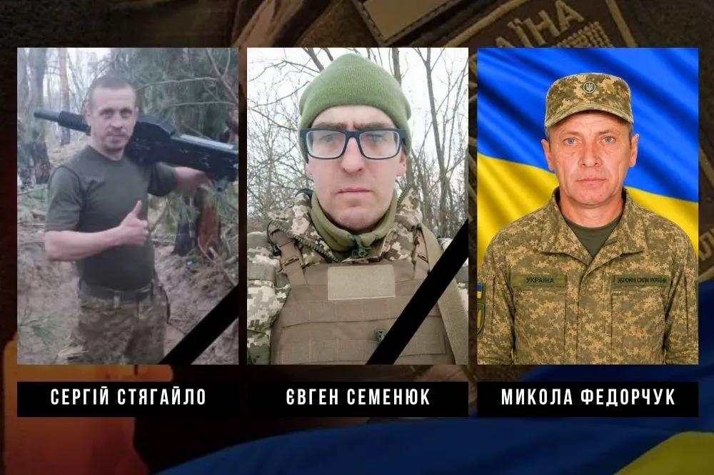 Загиблі воїни