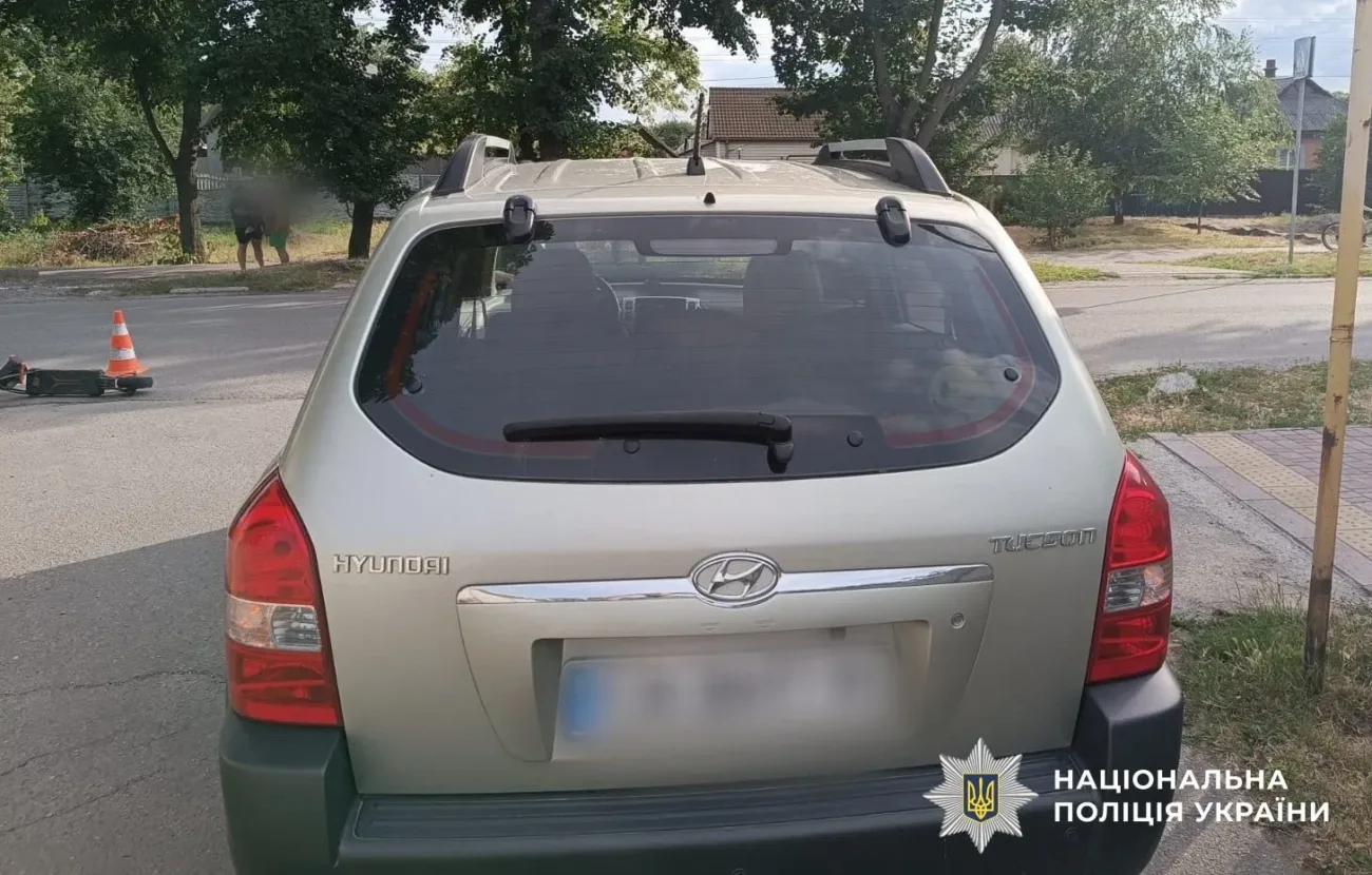 Місце аварії