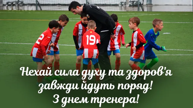 Привітання