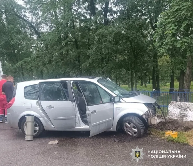 Наслідки аварії