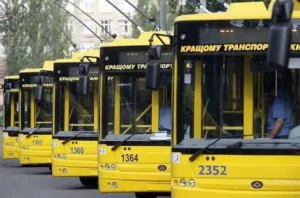 Громадський транспорт