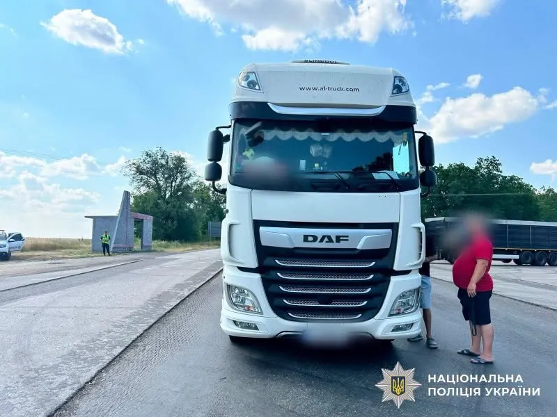 Місце аварії