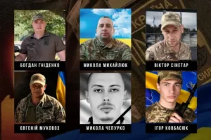 Загиблі воїни