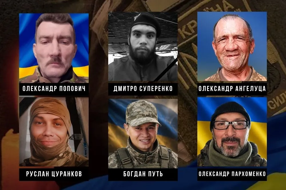 Загиблі воїни