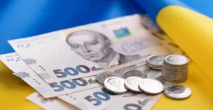 Грошові виплати