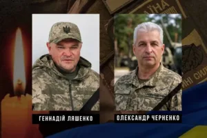 Загиблі воїни