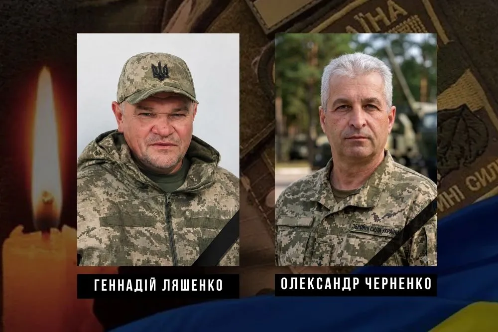Загиблі воїни