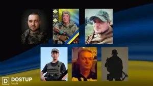 Загиблі воїни