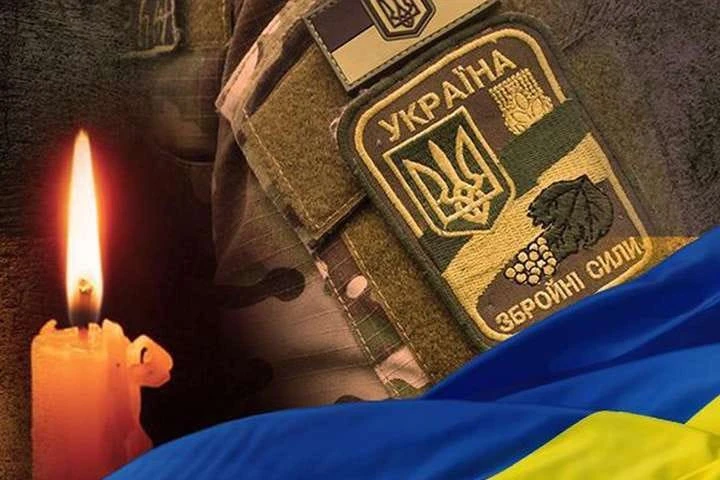Загиблі воїни