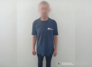 Затриманий