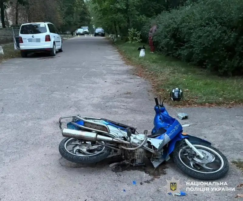Місце аварії