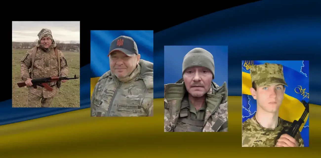 Загиблі воїни