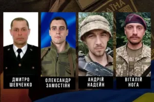 Загиблі воїни