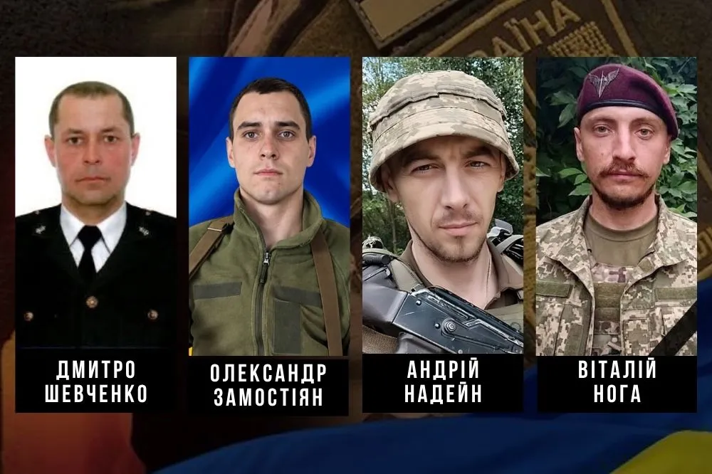 Загиблі воїни