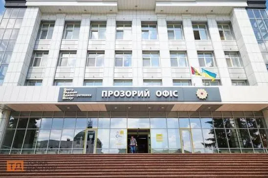 ЦНАП у Кропивницькому