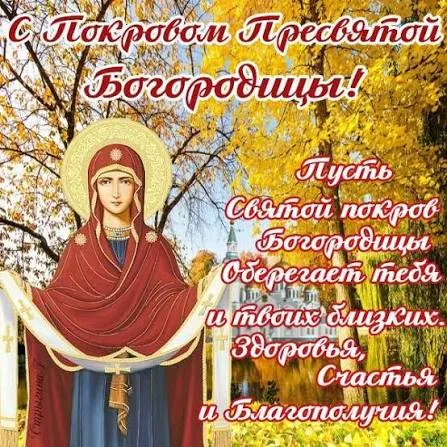 Привітання