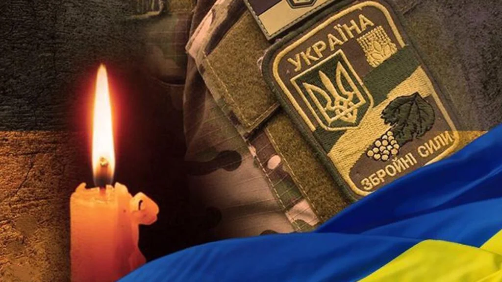 Загиблі воїни