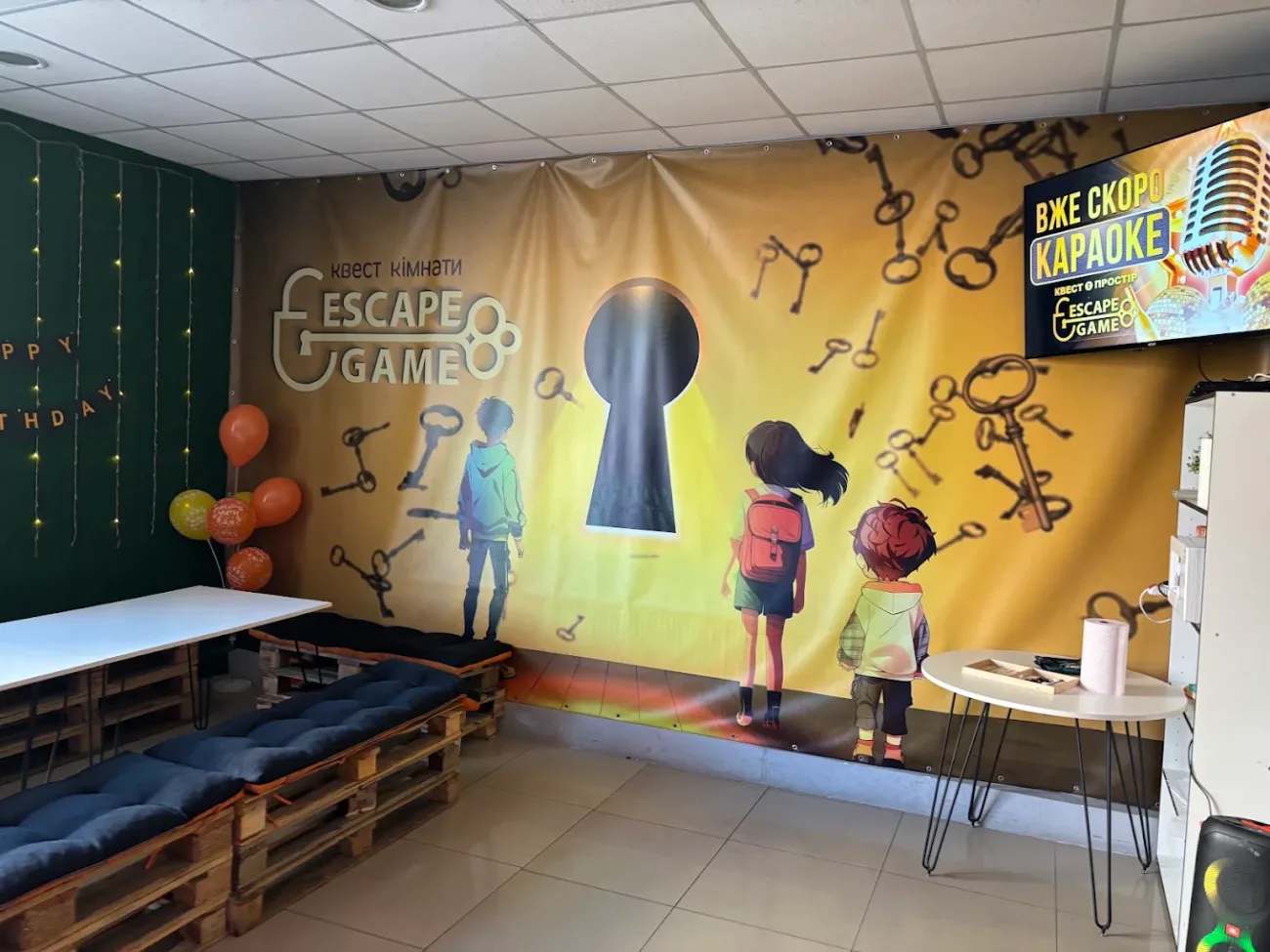 Escape Game