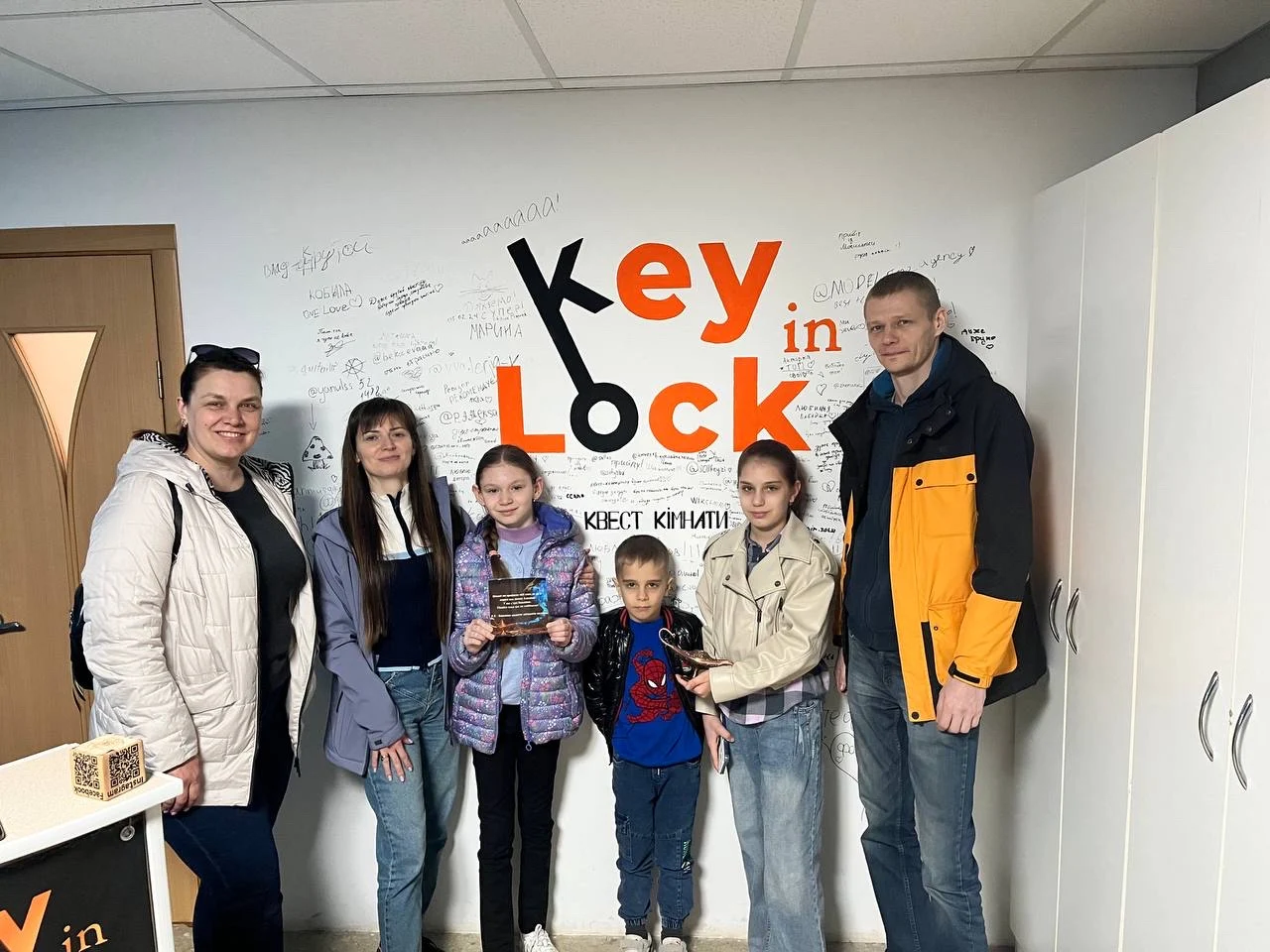 Key in Lock