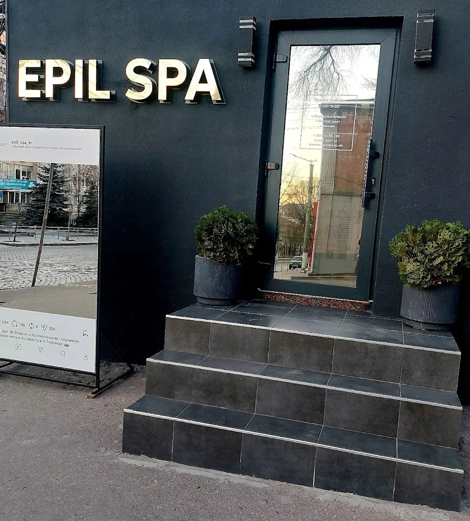 EPIL SPA STUDIO