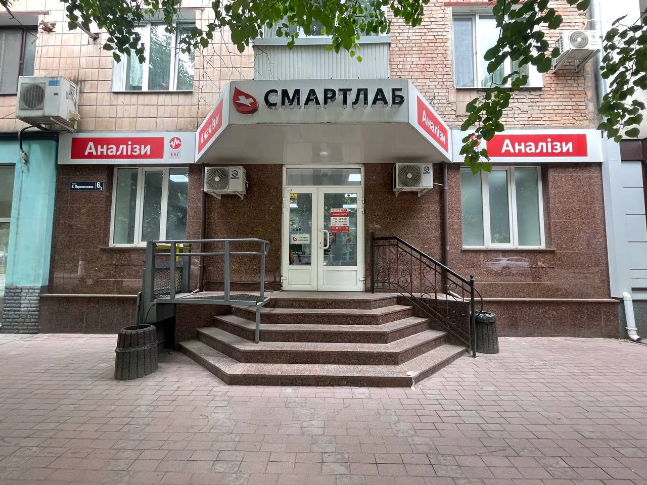 Смартлаб